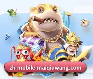 买球网客户端 APP